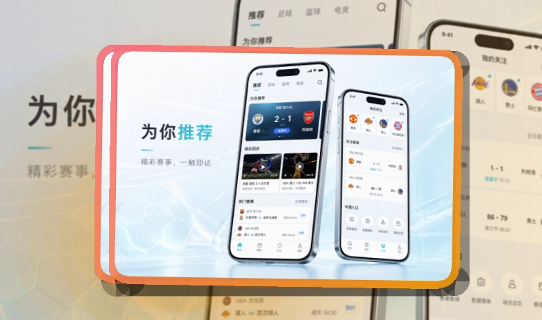 问鼎pg体育APP下载,安装后使用自然